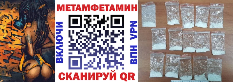 это официальный сайт  Ипатово  АМФЕТАМИН 98%  купить  цена 
