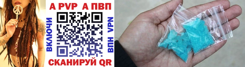 Alpha-PVP Соль  Ипатово 