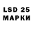 MDMA кристаллы Arsen 592