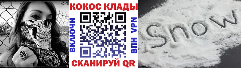 Cocaine Боливия  где купить наркоту  Ипатово 