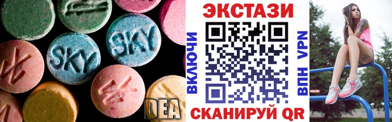 Ecstasy таблы  mega зеркало  Ипатово 