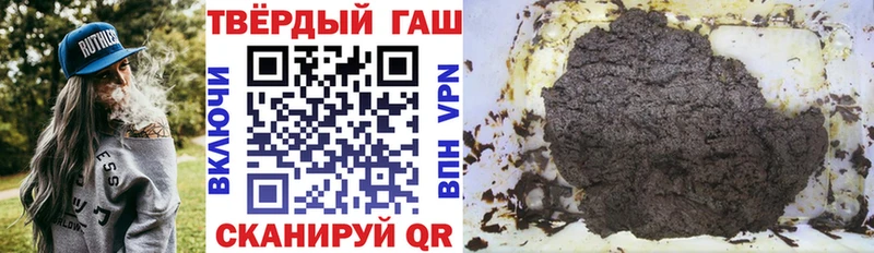 ГАШИШ Premium  Ипатово 