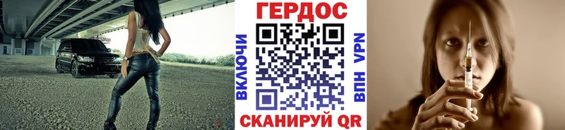 Героин белый  сколько стоит  Ипатово 