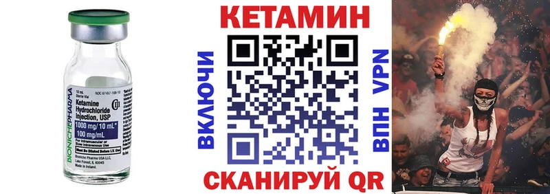 КЕТАМИН VHQ  Ипатово 