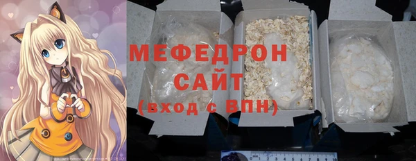 скорость mdpv Волоколамск