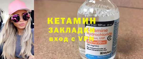 метамфетамин Волосово