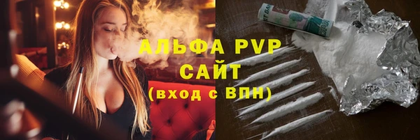 скорость mdpv Волоколамск
