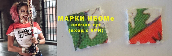 метамфетамин Волосово