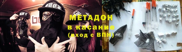 метамфетамин Волосово