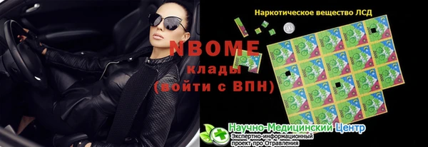 кристаллы Бронницы