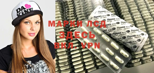 меф VHQ Сосновый Бор