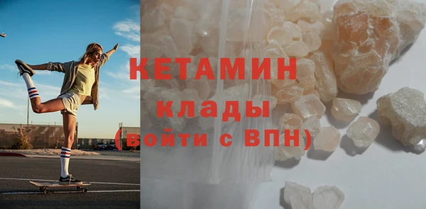 ПСИЛОЦИБИНОВЫЕ ГРИБЫ Сосновоборск