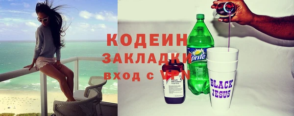 метамфетамин Волосово