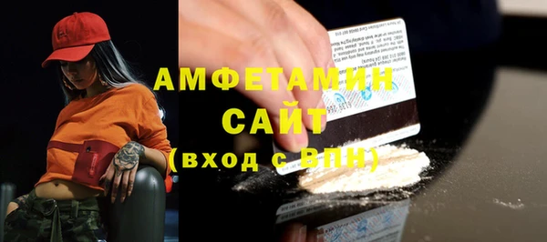скорость mdpv Волоколамск