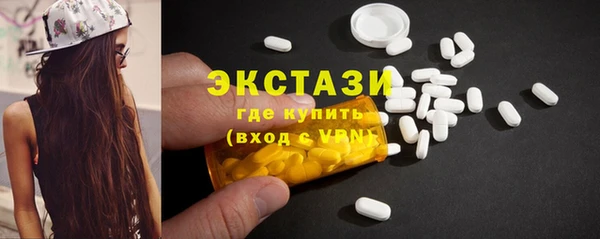 спиды Володарск