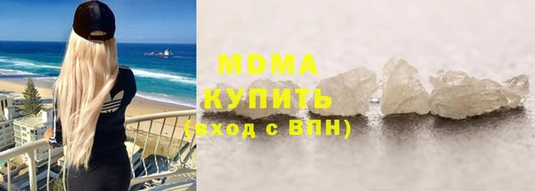меф VHQ Сосновый Бор
