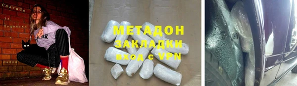 метамфетамин Волосово