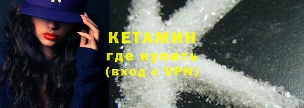 метамфетамин Волосово