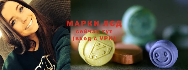 скорость mdpv Волоколамск