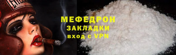 ПСИЛОЦИБИНОВЫЕ ГРИБЫ Сосновоборск