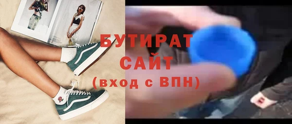 спиды Володарск