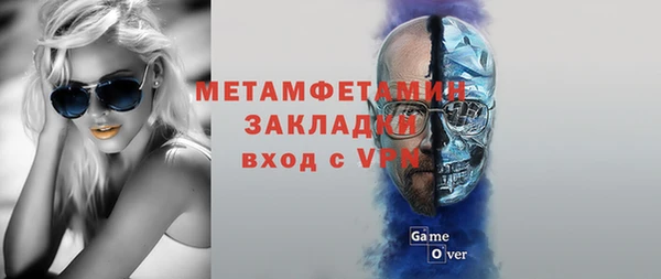спиды Володарск