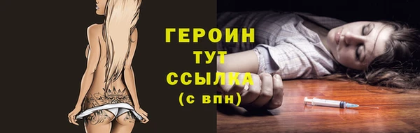 спиды Володарск