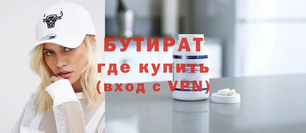 спиды Володарск