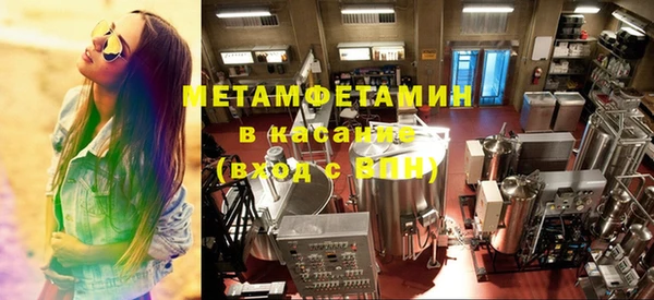 спиды Володарск