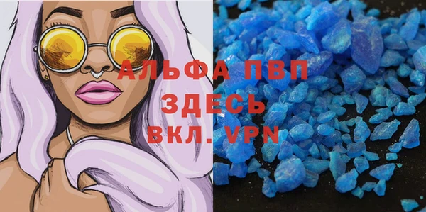 скорость mdpv Волоколамск