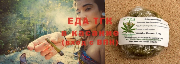 метамфетамин Волосово