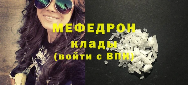 метамфетамин Волосово