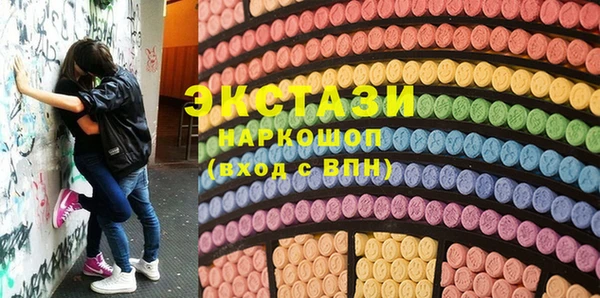 спиды Володарск