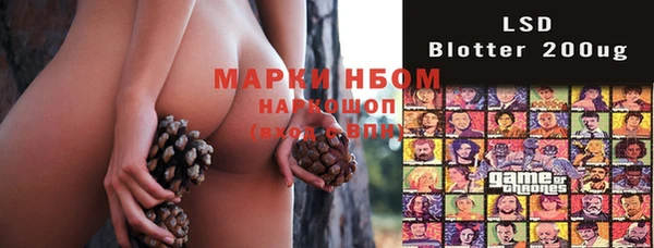метамфетамин Волосово