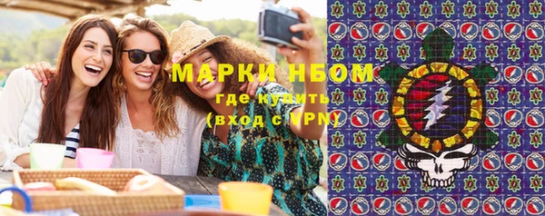 скорость mdpv Волоколамск