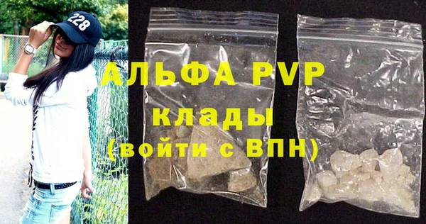 скорость mdpv Волоколамск