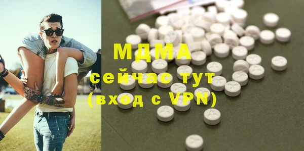 метамфетамин Волосово