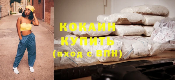 спиды Володарск