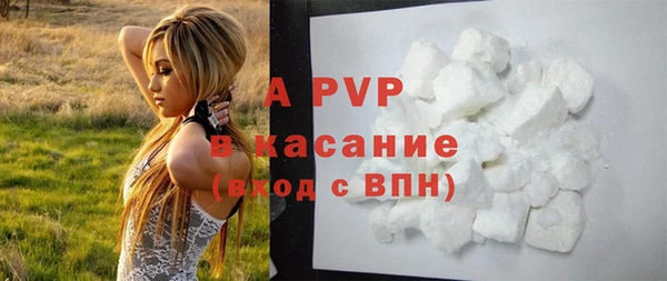спиды Володарск