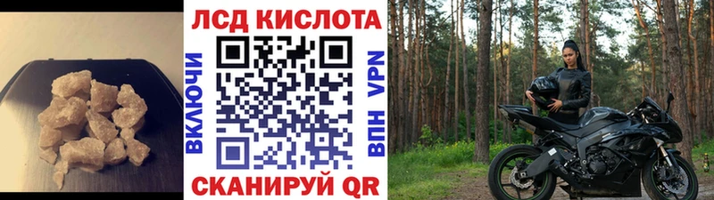ЛСД экстази ecstasy  Ипатово 