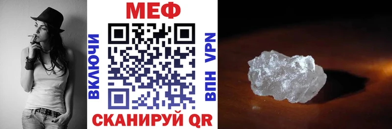 Мефедрон 4 MMC  где найти   Ипатово 