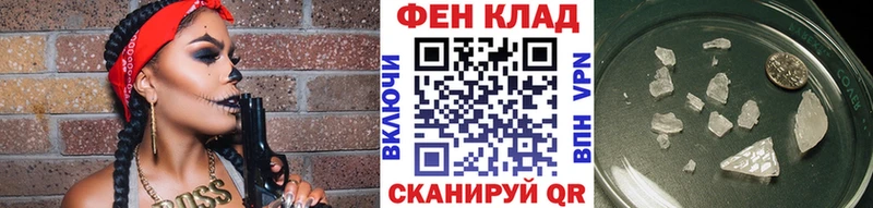 ОМГ ОМГ Ипатово Первитин винт