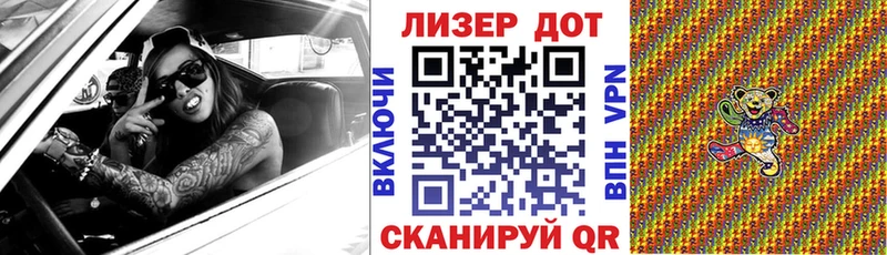 Марки N-bome 1500мкг  Ипатово 