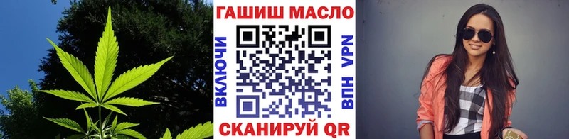 Дистиллят ТГК гашишное масло  цена   Ипатово 