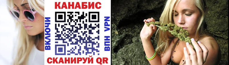 Канабис планчик  Ипатово 